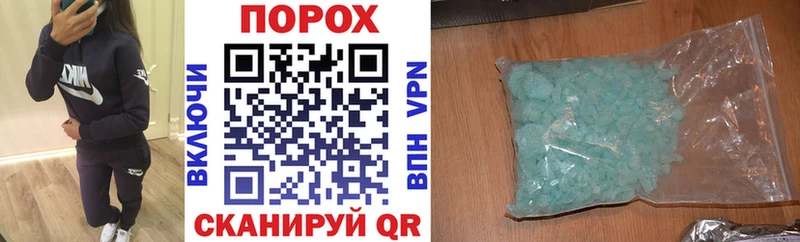 ОМГ ОМГ ссылка  Унеча  АМФЕТАМИН 98% 