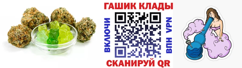 Печенье с ТГК конопля  Унеча 