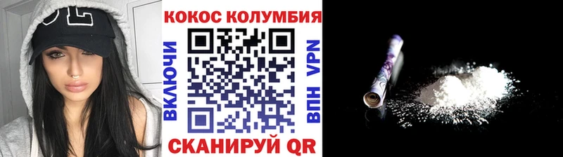КОКАИН Колумбийский  MEGA   Унеча  купить наркотики сайты 