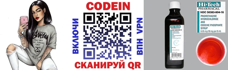 даркнет сайт  Унеча  Кодеиновый сироп Lean напиток Lean (лин) 