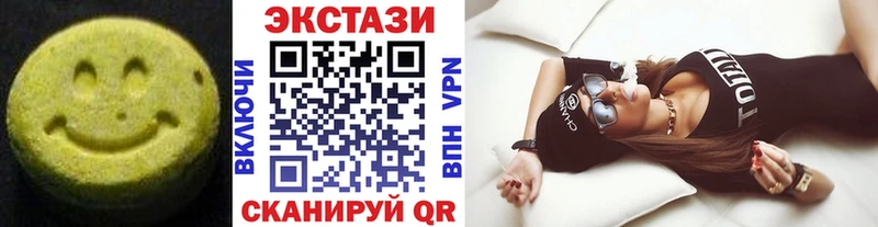 Экстази Cube даркнет клад Унеча