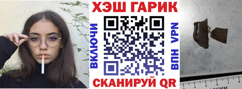 ГАШ VHQ Унеча