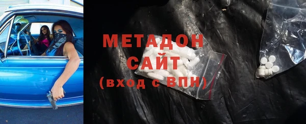 амфетамин Балахна