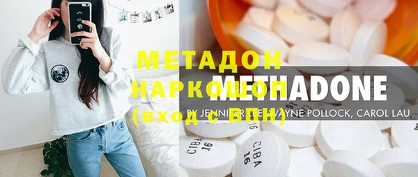 амфетамин Балахна