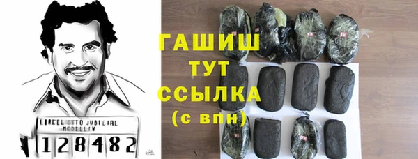 амфетамин Балахна