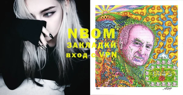 спайс Баксан
