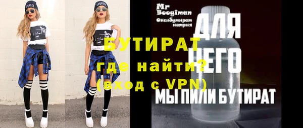 амфетамин Балахна