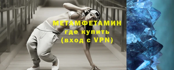 скорость mdpv Балабаново