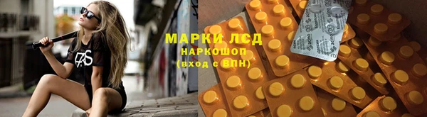 амфетамин Балахна