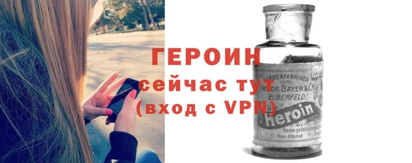 спайс Баксан