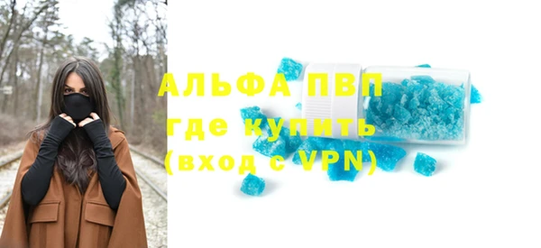 спайс Баксан