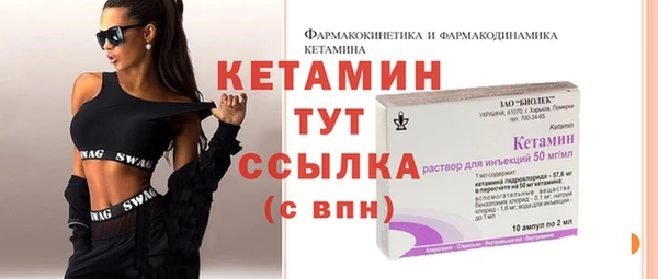 спайс Баксан