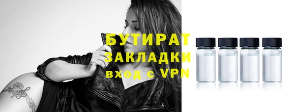 спайс Баксан