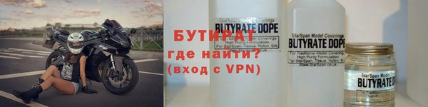 спайс Баксан