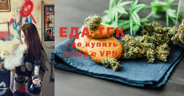 амфетамин Балахна