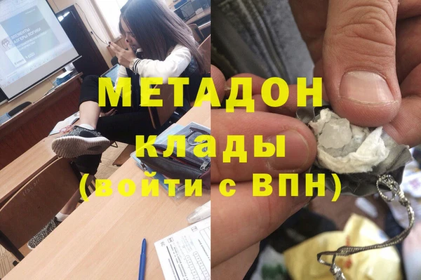 амфетамин Балахна