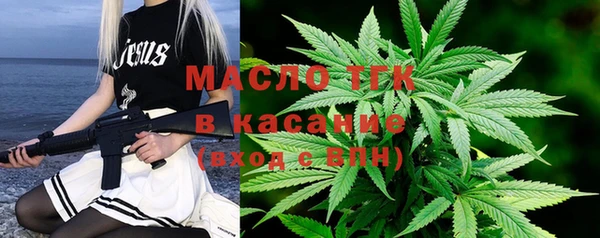 амфетамин Балахна