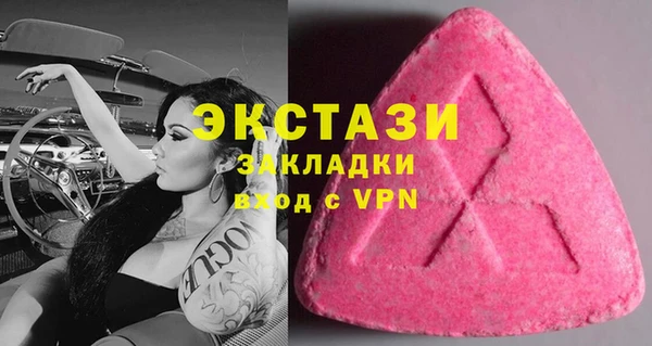 скорость mdpv Балабаново