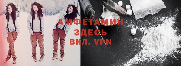 спайс Баксан
