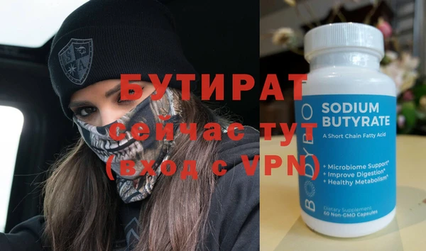 амфетамин Балахна