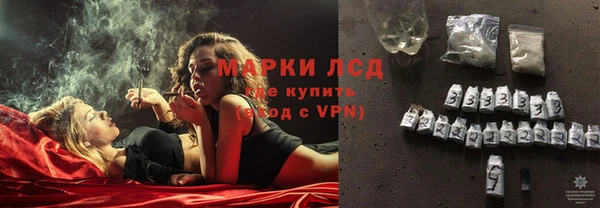 амфетамин Балахна