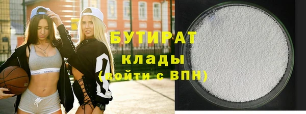 амфетамин Балахна