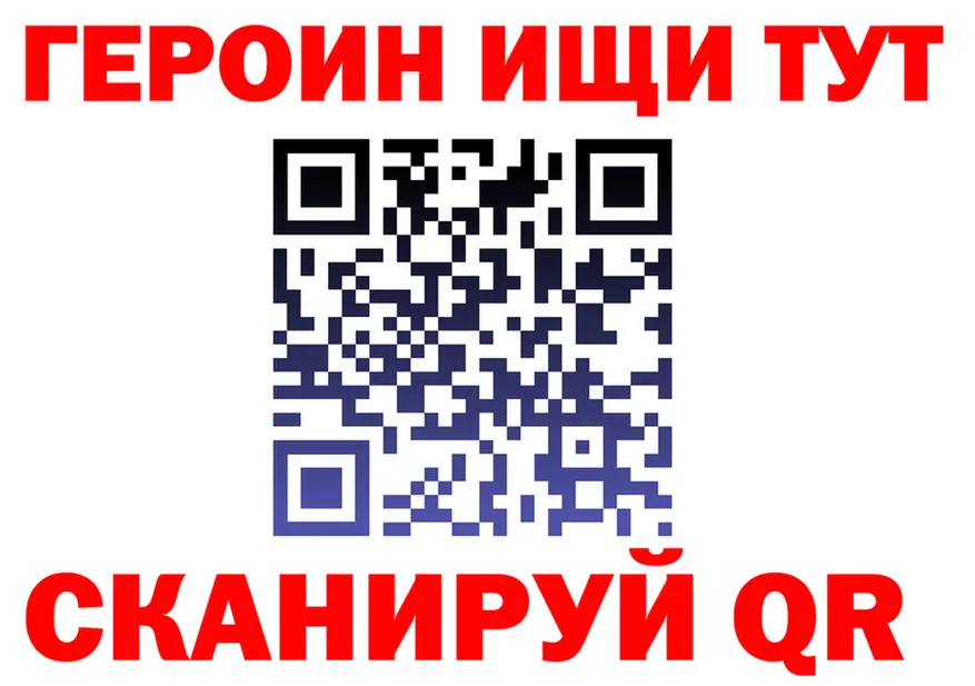 Метадон VHQ как зайти это MEGA Унеча