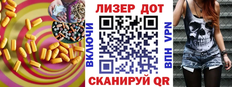 LSD-25 экстази кислота  где найти наркотики  Унеча 