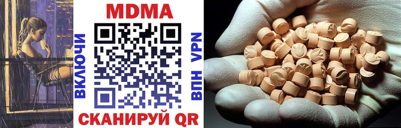 МДМА кристаллы наркотики Унеча