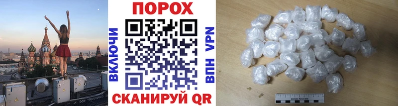 МЕТАМФЕТАМИН витя Унеча