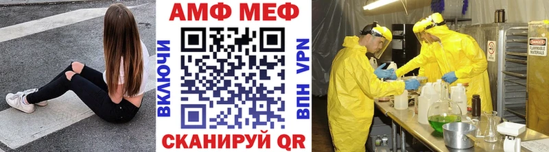 купить наркотик  Унеча  МЕТАМФЕТАМИН мет 