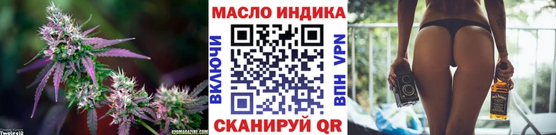 Дистиллят ТГК концентрат  купить   Унеча 