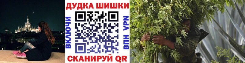 Шишки марихуана VHQ  Унеча 